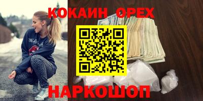 прущие грибы Будённовск