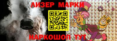 гашик Бузулук