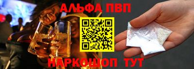 прущие грибы Будённовск