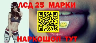 гашик Бузулук