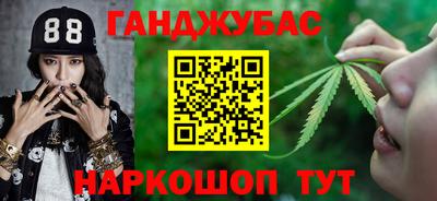 гашик Бузулук