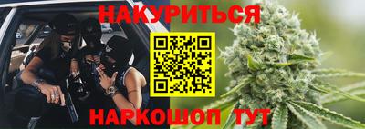 гашик Бузулук