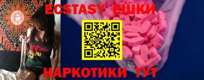 гашик Бузулук