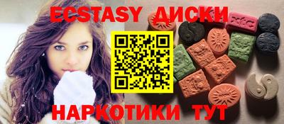 прущие грибы Будённовск