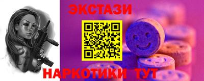 индика Бугуруслан