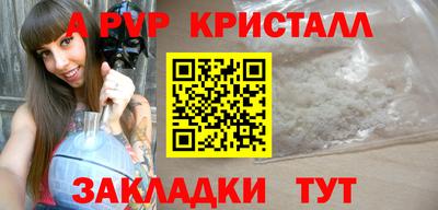 кокаин перу Беслан