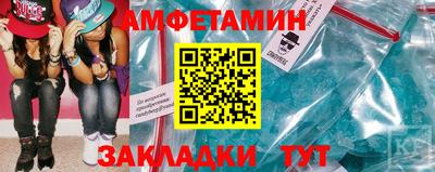 гашик Бузулук