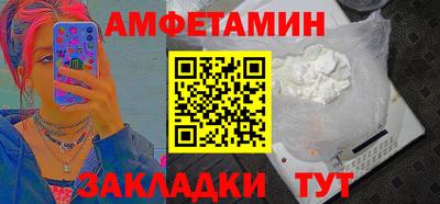 прущие грибы Будённовск