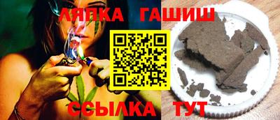 гашик Бузулук