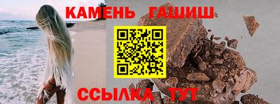 гашик Бузулук