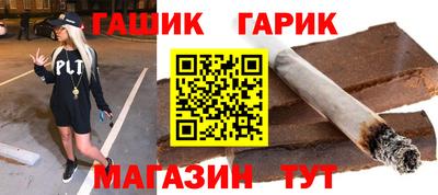 гашик Бузулук