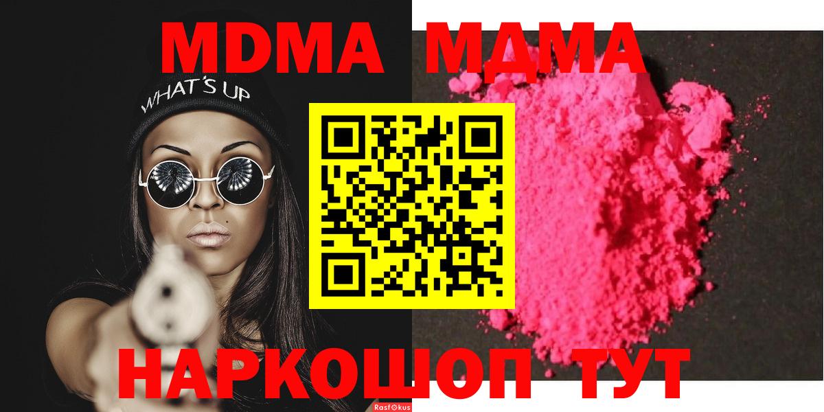 Гашиш Каменск-Шахтинский