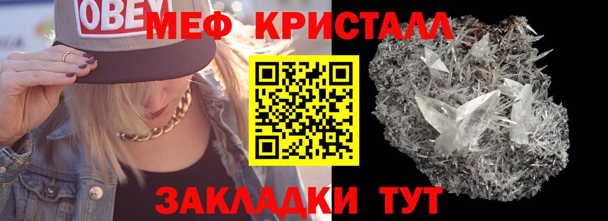 МЯУ-МЯУ мука  KRAKEN маркетплейс  Вход с VPN  Каменск-Шахтинский  МЕФ VHQ 