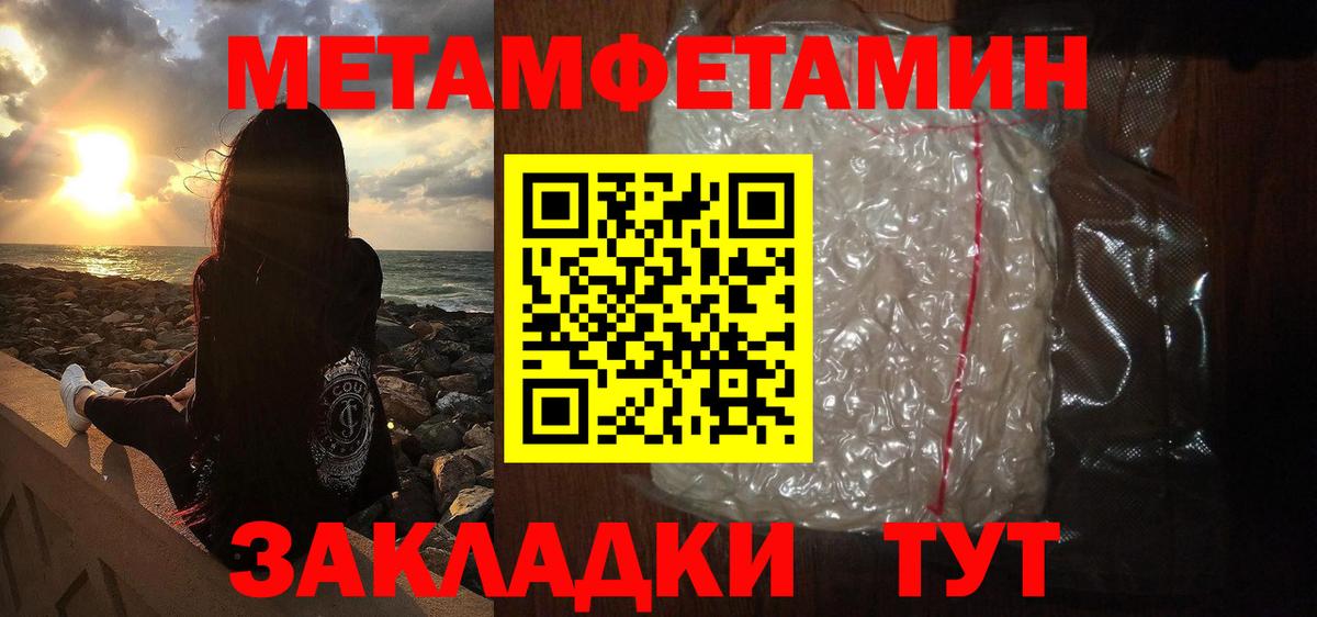 МЕФ кристаллы  Каменск-Шахтинский  Вход с VPN  Гашиш  Марихуана  Кокаин 