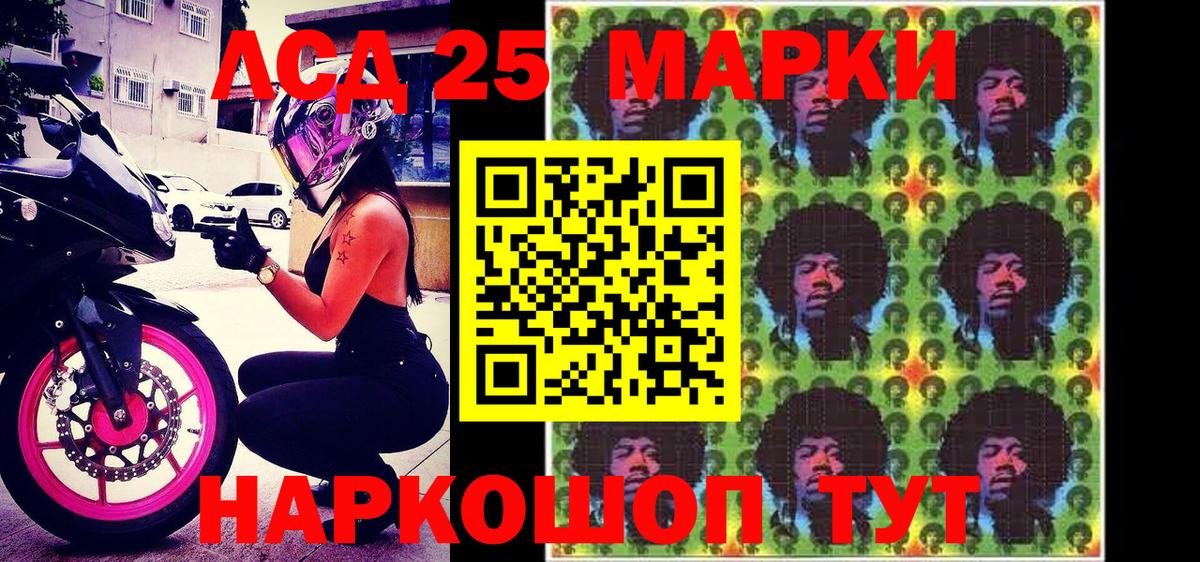Наркотические марки 1500мкг  сколько стоит  Каменск-Шахтинский  Вход с VPN 