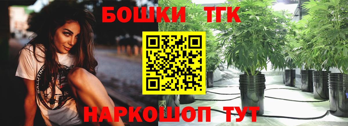 Каменск-Шахтинский  Канабис AK-47  Вход с VPN  Бошки марихуана VHQ 